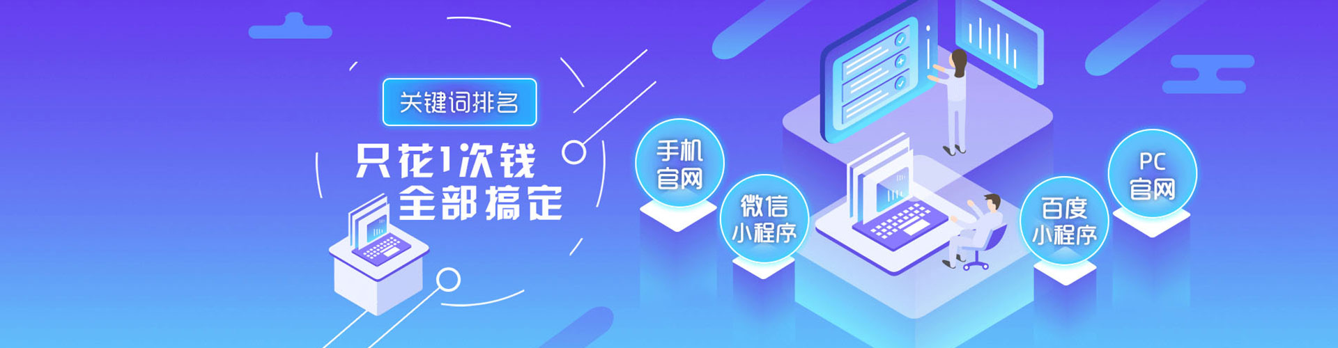 阳山竞价托管