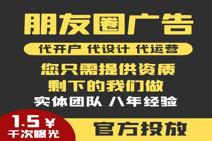 百度SEM代运营全解析，助力企业快速成长