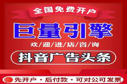 竞价广告案例分析：跨界合作共赢案例